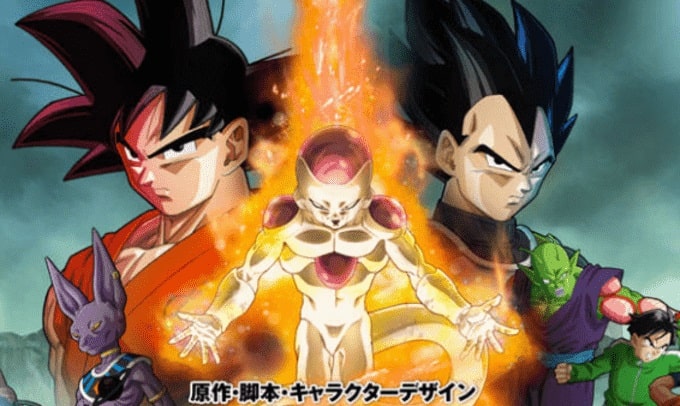 ドラゴンボール 復活のFの画像